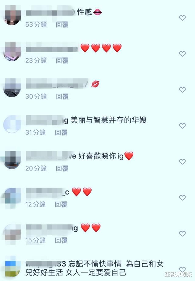 小三|洗米华与小三复合后，洗米嫂首更动态，却因网友一句话泪流满面