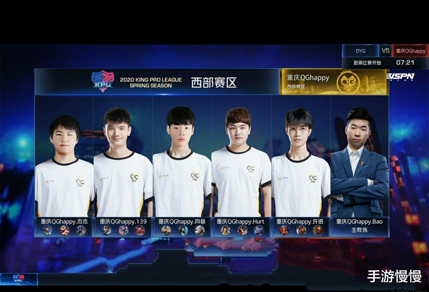 项羽：QG1-3憾负DYG，四Ban射手没看懂，“开团怪兽”项羽尽力了