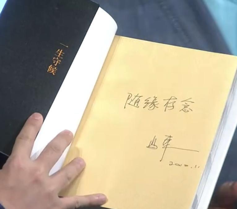 【马季】相声大师马季：前后收了21个徒弟，病逝14年后生前旧事被一一揭秘