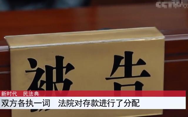 冰视频|男友突然离世，同居十二年女友想瓜分50多万财产！法院：一分没有