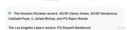 威斯布鲁克|四换一!威少联手詹姆斯方案出炉,NBA又一支三巨头球队出现了?