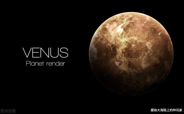 科学家|哈佛科学家：地球生命在很久以前，就已通过特殊通道到达了金星！