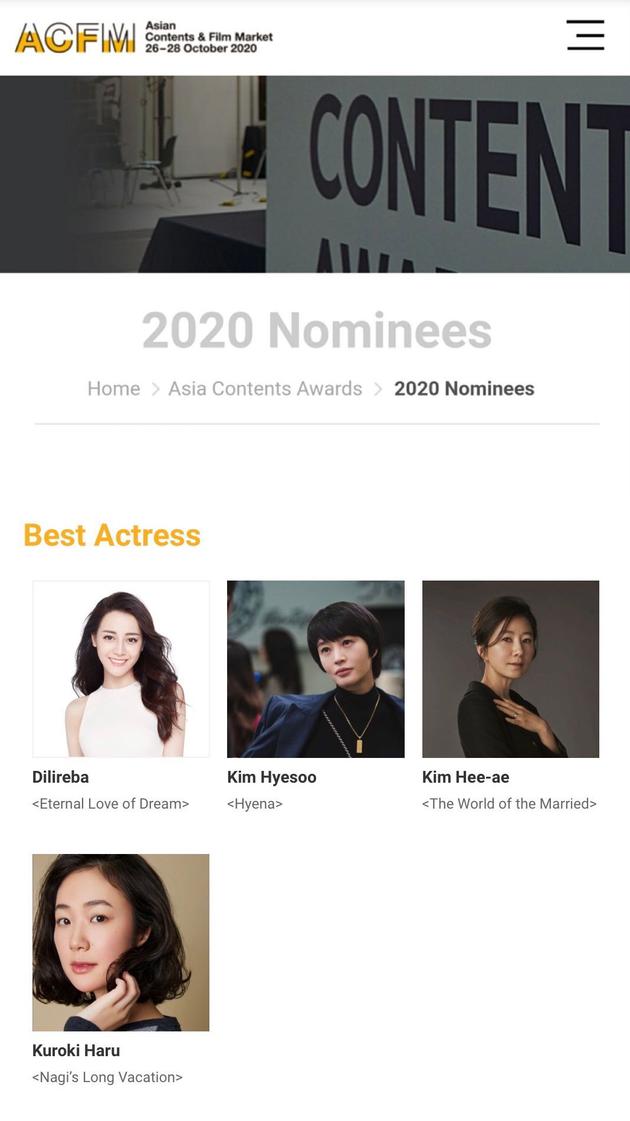 2020釜山電影節亞洲內容最佳男、女主角！李現、迪麗熱巴入圍-圖2
