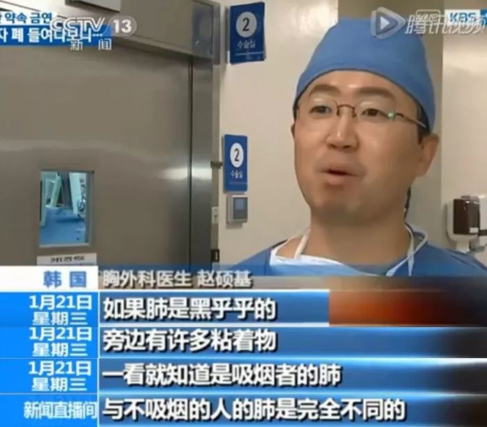 医生|医生曝光：内窥镜下，不抽烟、抽烟15年、抽烟30年的肺，截然不同