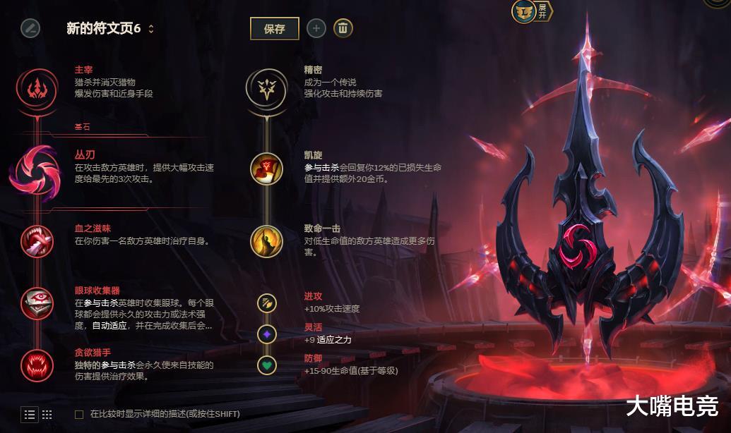 『无限火力』英雄联盟:被无限火力冷门英雄虐哭的报个道,丝毫没有游戏体验