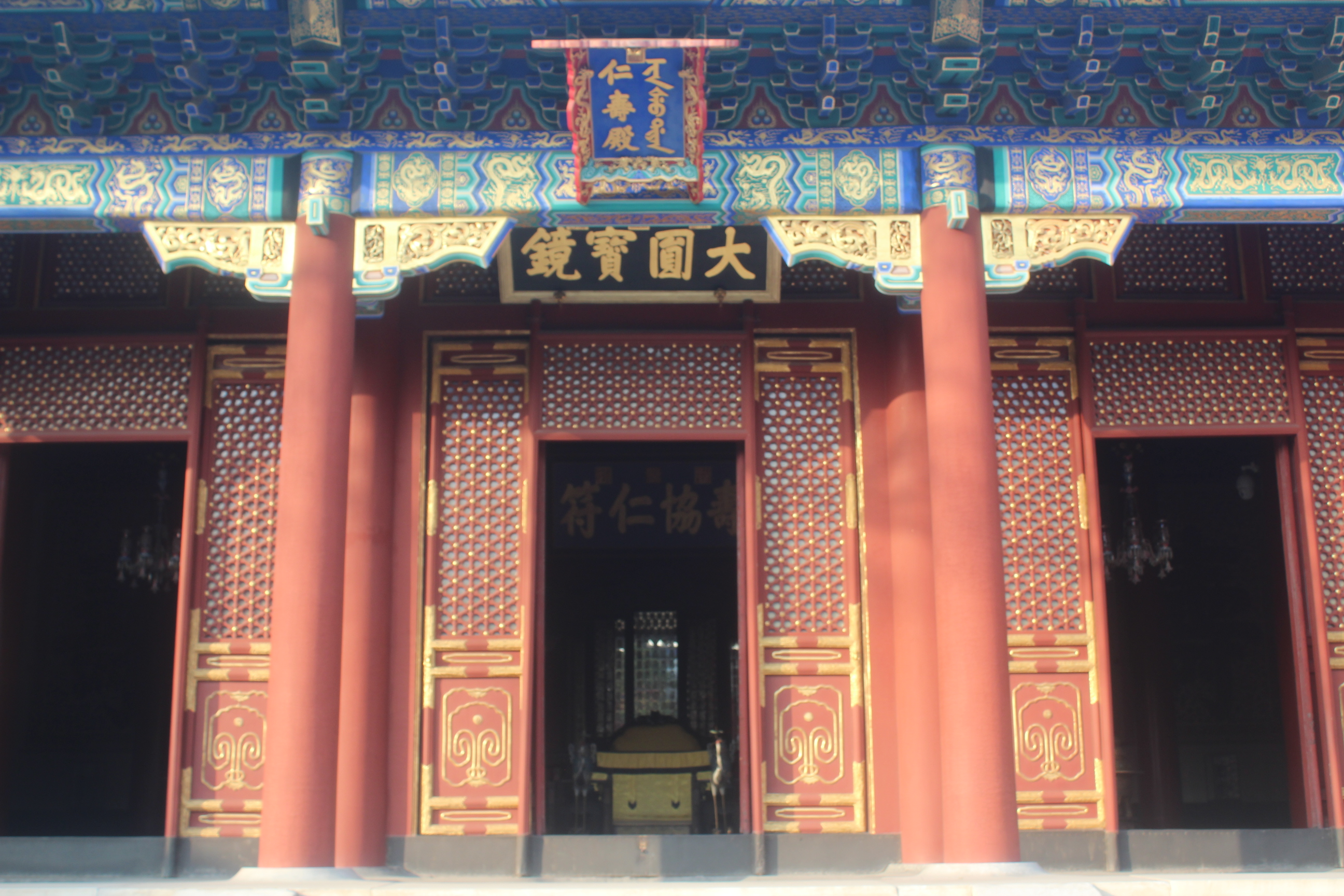 颐和园 颐和园里的那些宫殿