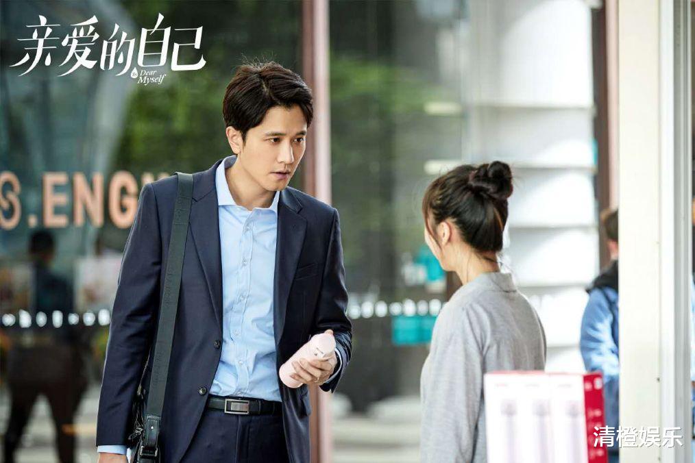 刘洋|《亲爱的自己》结局，刘洋“跪求”复婚，陈一鸣李思雨修成正果