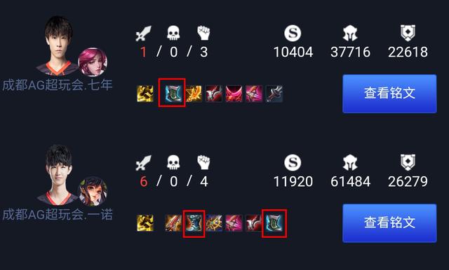 『王者荣耀』王者荣耀：想通过削弱攻速鞋来降低射手前期战力？没想到适得其反