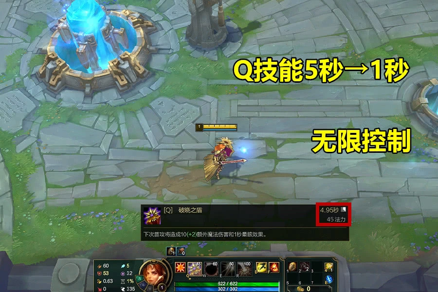 「无限火力」LOL: 无限火力的套路玩法及部分出装