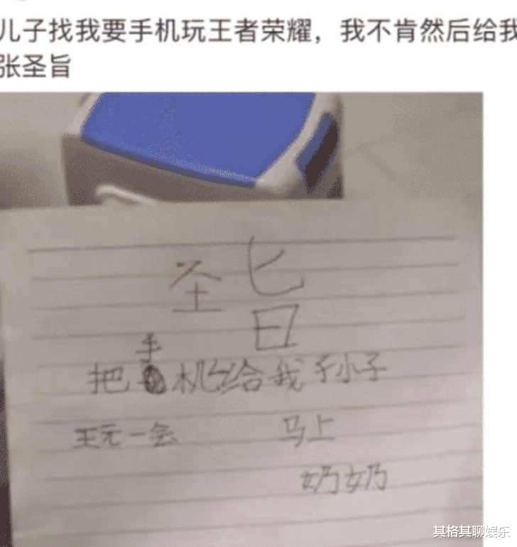 大黄|“雨后去钓鱼，没想到收获还不错…”有纹身的大黄鳝？哈哈哈~