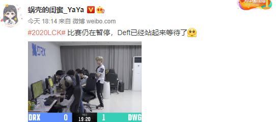 s10|DWG零封DRX斩获冠军，成功挺进S10，网友心疼Deft