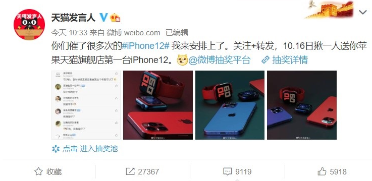 iphone12|官宣,iPhone 12开售日期正式敲定,高清真机照曝光!