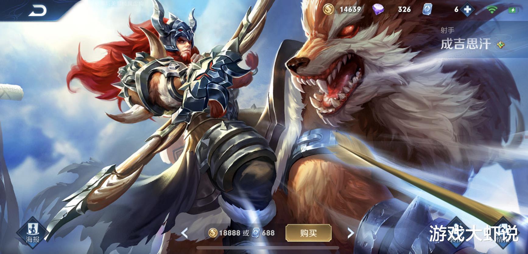 虞姬|虞姬退位，公孙离已凉，新版本万能射手确定，不走边路增加70%伤害