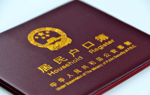 「新兵」新兵入伍之前,注销自己的户口是什么操作?国家想的十分周密
