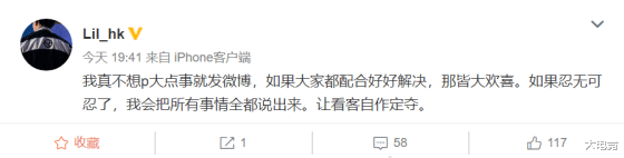 『DOTA2』DOTA2震中杯小插曲:不管BO3还是BO5,SAG硬实力夺冠!