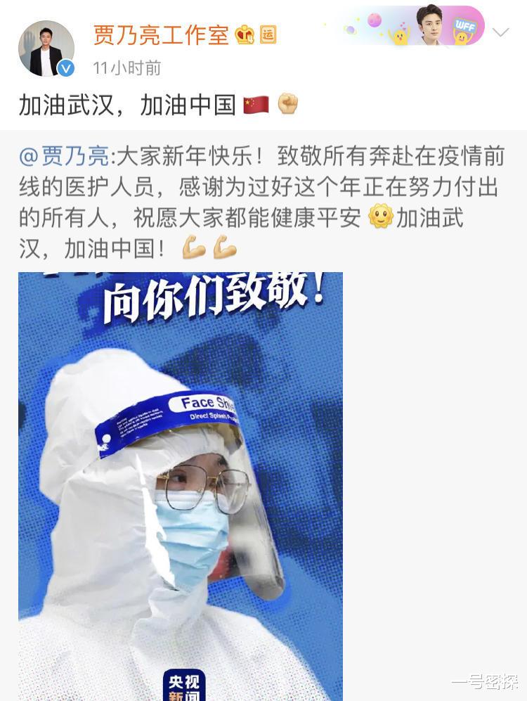 湖南卫视《快乐大本营》导演自曝朋友要隔离从武汉回来的家人，却遭婆婆反对