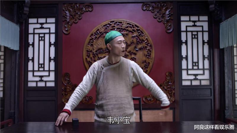鹿鼎记|新版《鹿鼎记》明显就是个洗钱剧，但是多少人冲着这个“傻子”