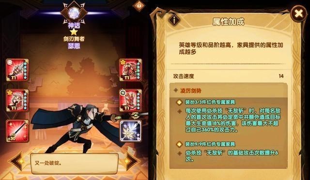 剑与远征▲剑与远征：看不懂原理，这个召唤物“炮台”与剑圣，都在1v5了