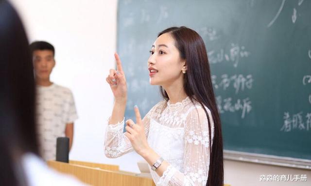 教师|女教师因穿衣\太吸睛\，引家长不满集体抵制，老师：别管太宽！
