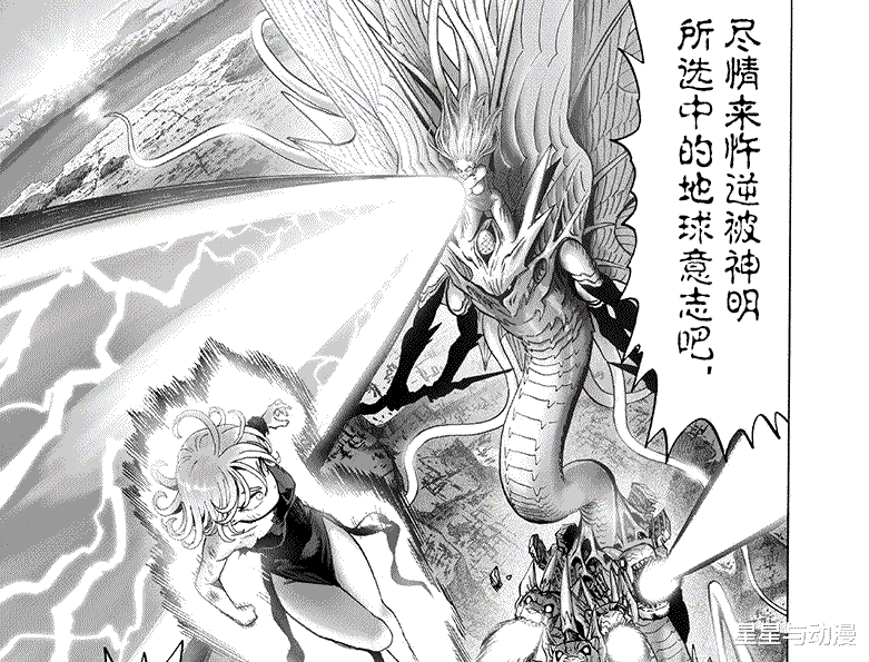 一拳超人|一拳超人：琦玉力量来源终有解答？他也是来自神明的恩赐！