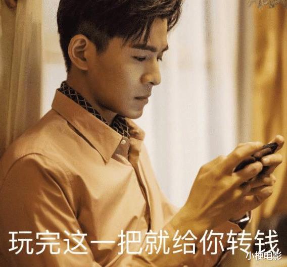 重启之极海听雷|《重启之极海听雷》年轻富豪“解语花呗”上线,吴邪欠他还2.4亿