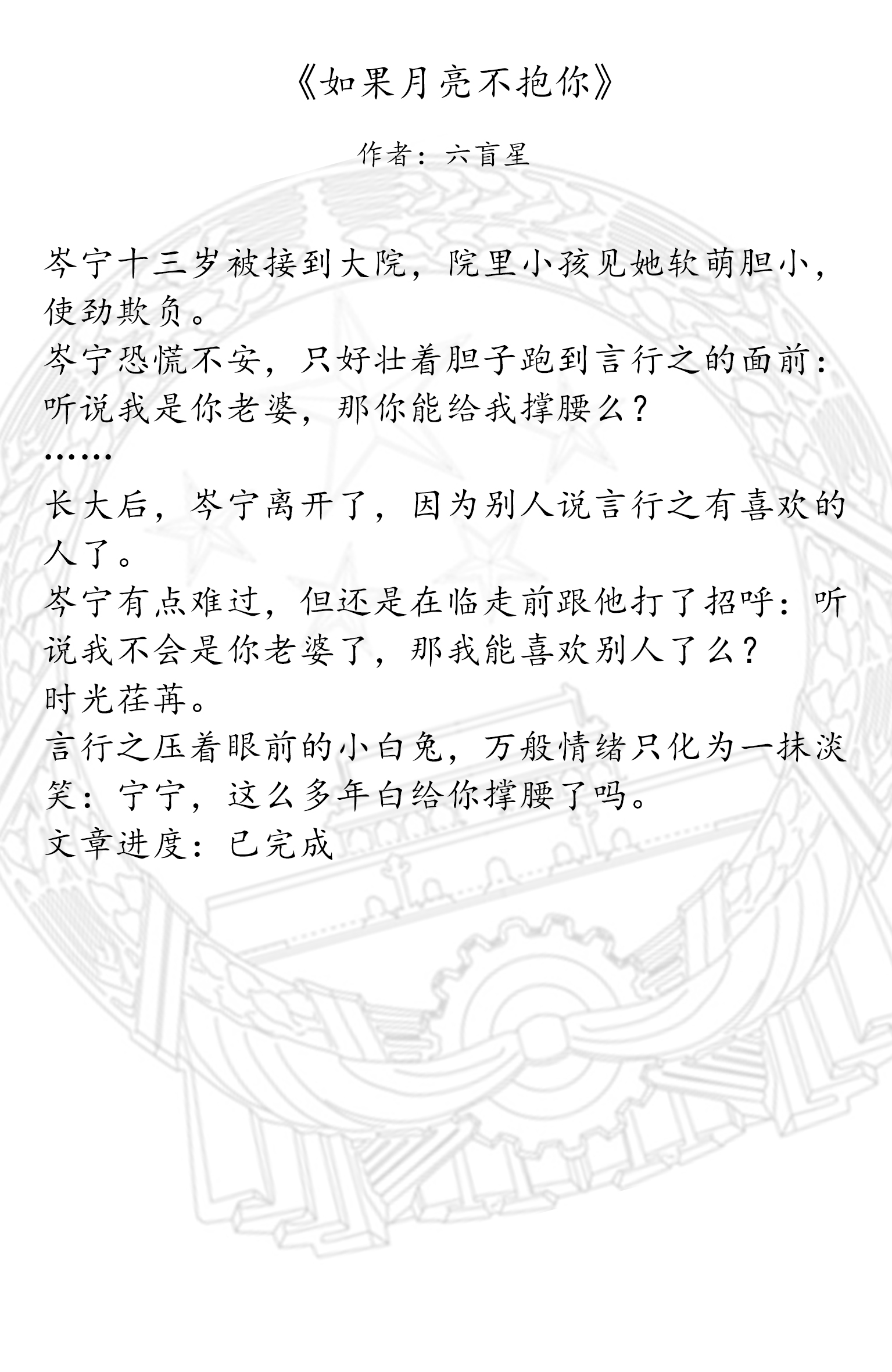 印度：强推！军旅文，《归路》《他与爱同罪》祖国与你，皆不可负