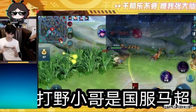 『张大仙』大仙带自家选手上播,却意外带火16岁少年,看到正脸仙友瞬间转粉