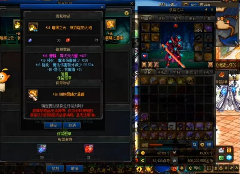 「旭旭宝宝」DNF：谁说旭旭宝宝是官方托？800PL连刷10天深渊，一个神话都没出