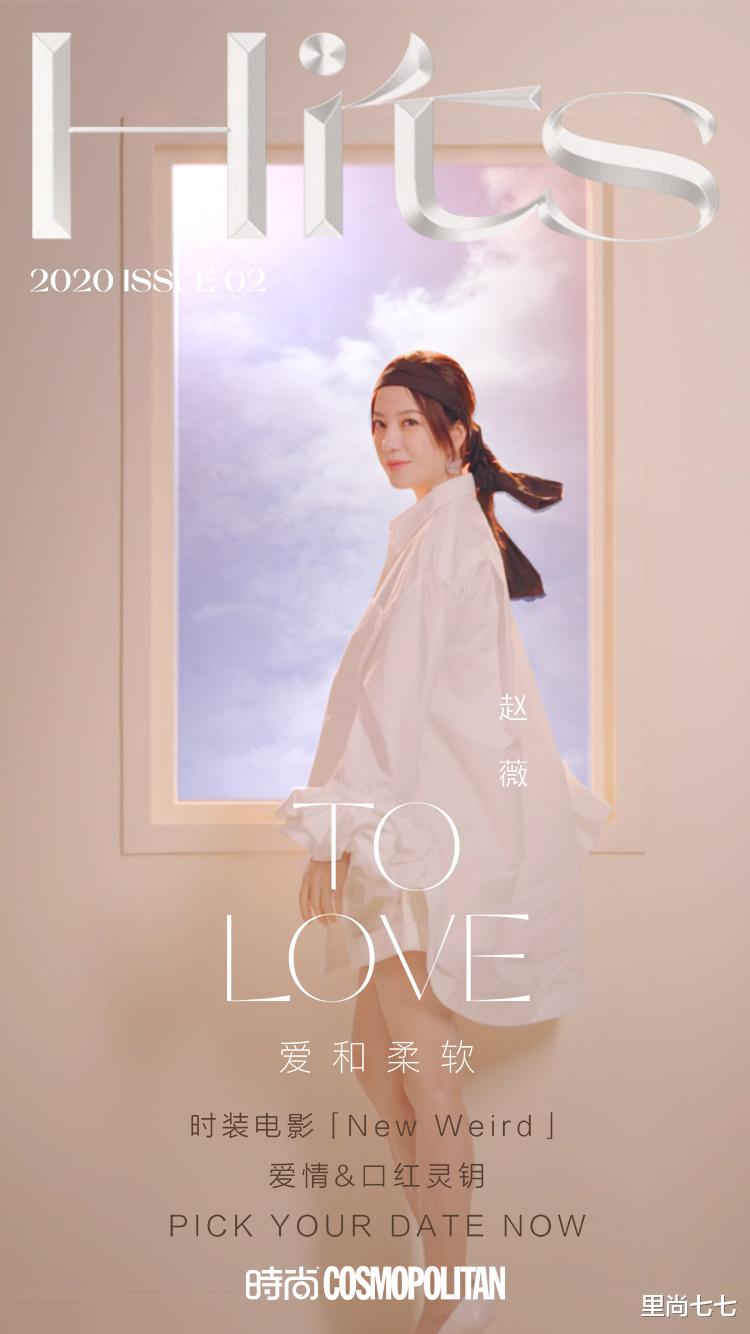 刘海@赵薇新造型撩起刘海做文艺女神，白衬衫搭黑发带，复古女郎风美爆