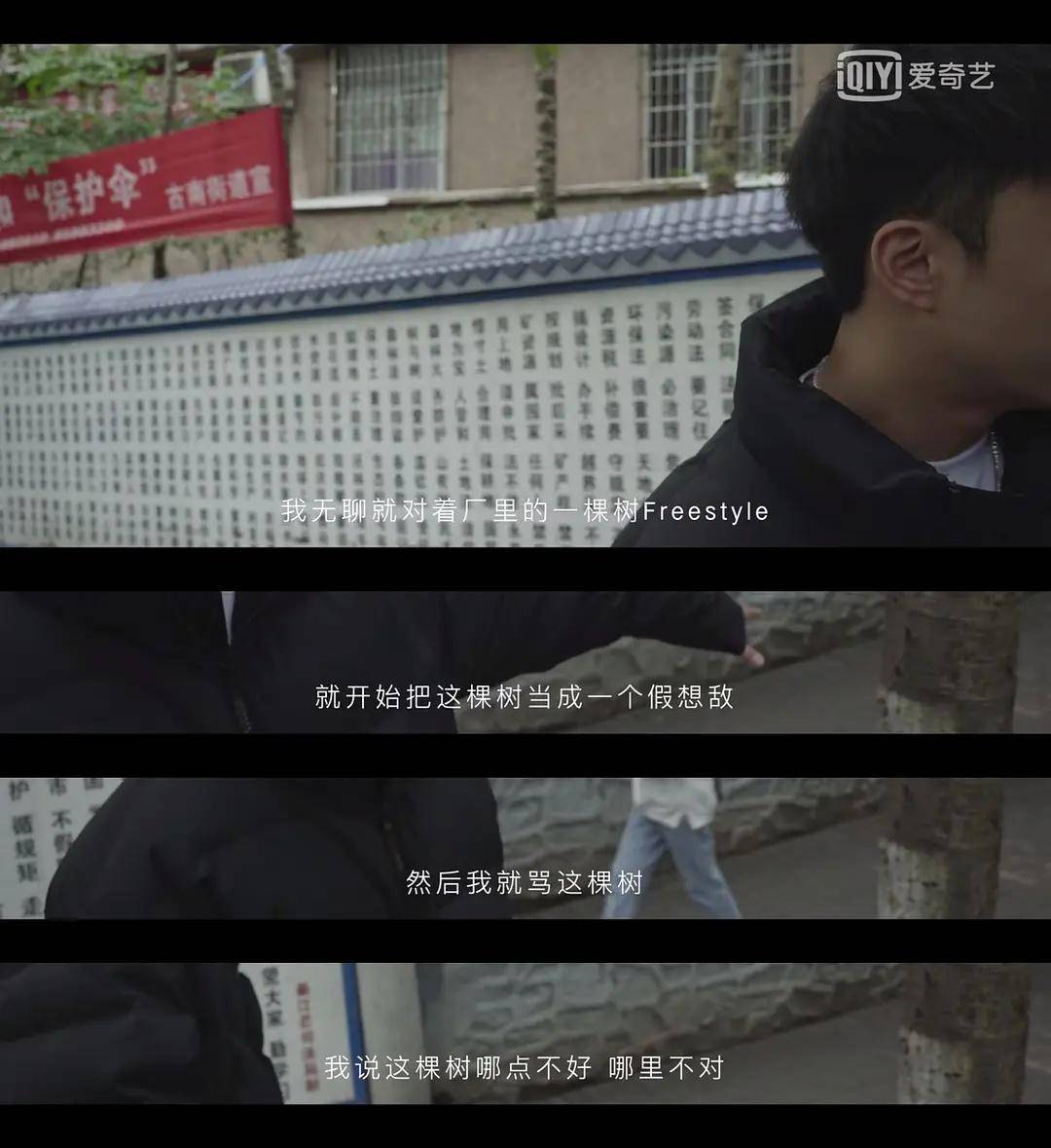 王齐铭|《中国新说唱》王齐铭：说他不配亚军的，可能不懂他的真实