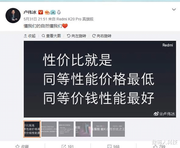 iOS|性价比最高联发科机皇诞生!售价跌至1699元:性价比秒杀小米