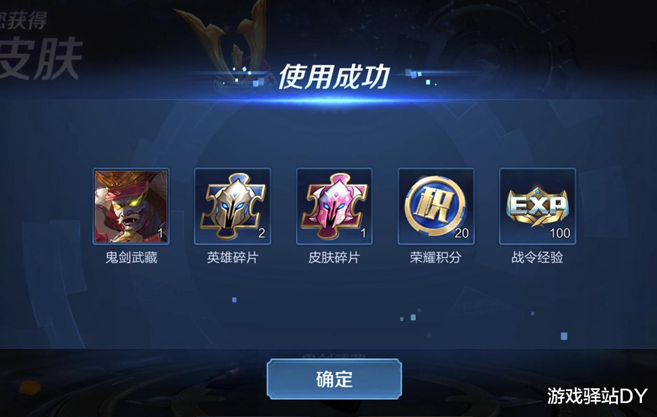 裴擒虎|王者荣耀：裴擒虎x李小龙联动皮肤官宣！两种免费方式获取鬼剑