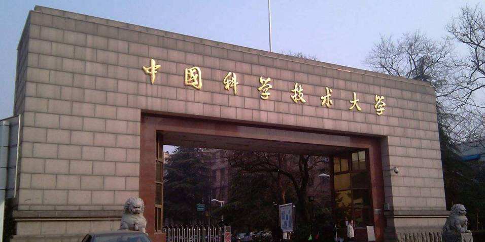 九校联盟|清华和北大哪个好?中国版“常青藤联盟”——C9联盟排名