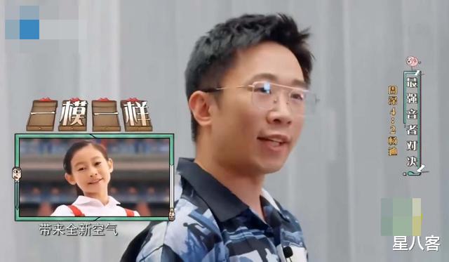 杨迪@《青春环游记》是不是被杨迪拯救回来？杨迪周深猜歌名好笑又精彩