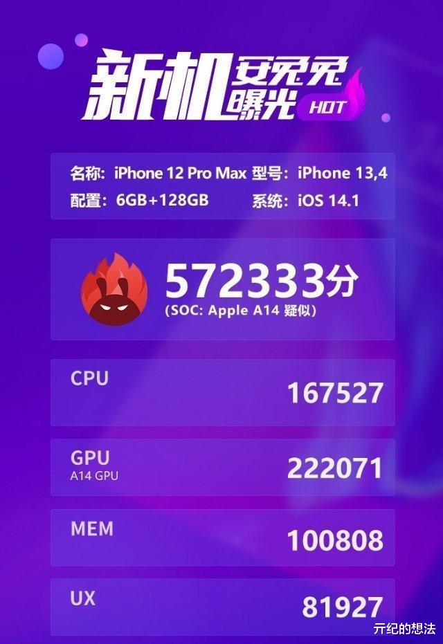 iphone12|iPhone12最新消息被确定,数亿果粉始料未及,网友大呼伤不起