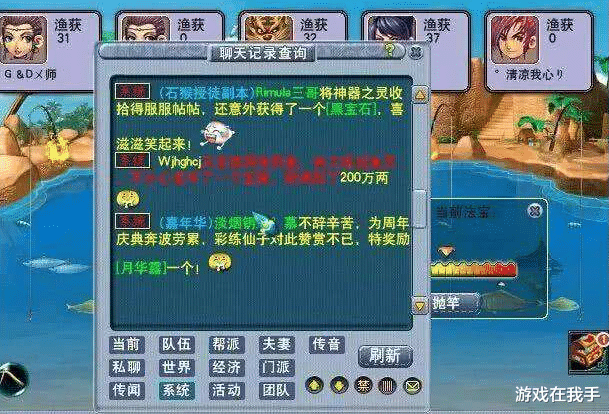 『梦幻西游』梦幻西游五开收益的上限和下限？一个月轻轻松松过亿！