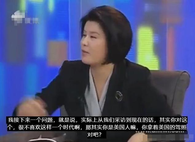 高晓松：高晓松被说是美国人，自乱阵脚回应见人品，网友：学学宁静晒证件