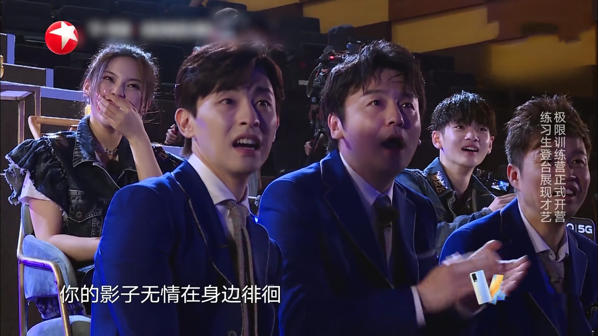 「杨超越」《极限挑战》嘉宾越来越拼，节目却越演越乱，杨超越表情说明问题