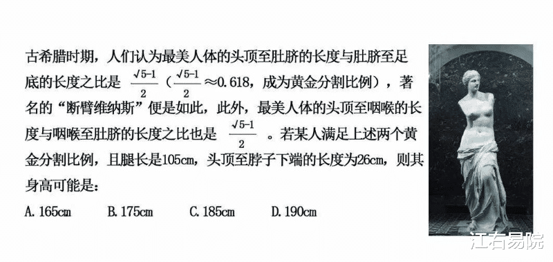 数学|2020年高考数学题公布，金字塔题难倒一大片，考生：是不是选C？