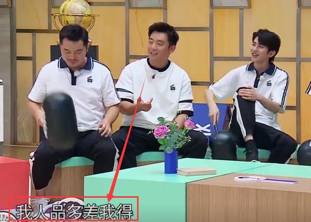 郑恺|跑男家族玩游戏过于认真，触及郑恺的底线，郑恺几次黑脸想发飙