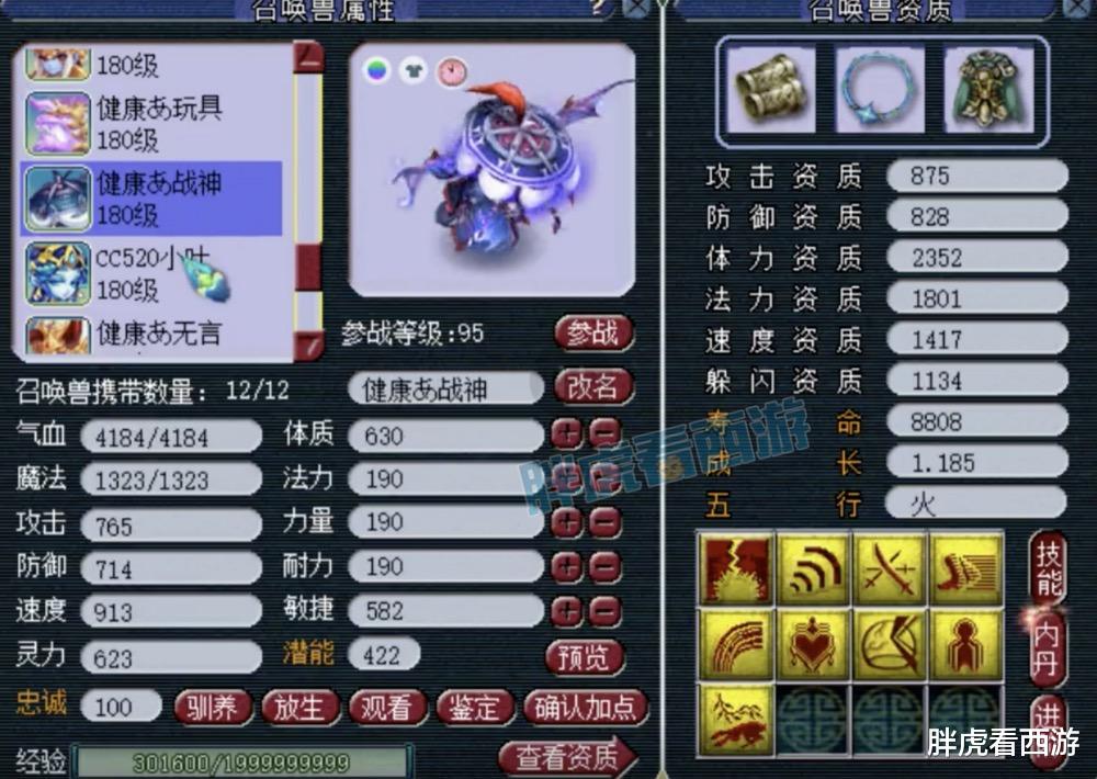 西游|梦幻西游：玉皇顶女魃墓加盟钓鱼岛，渔岛7大老板重新集结