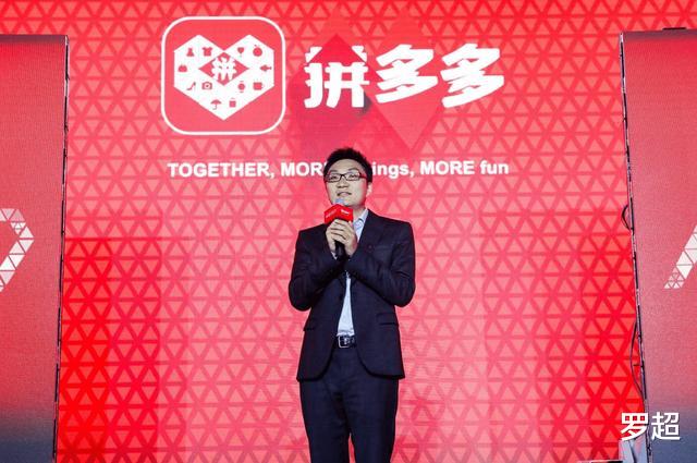 「市值」突然!美团、京东与拼多多市值突破千亿美元!下一个是B站?