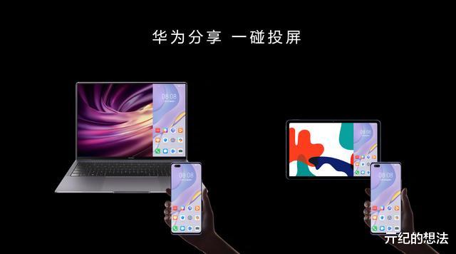 「华为nova7」2399元起，华为Nova7系列正式发布：主打轻薄机身和自拍体验