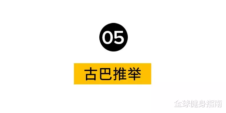深蹲|像张天爱这样练臀，会有什么后果？
