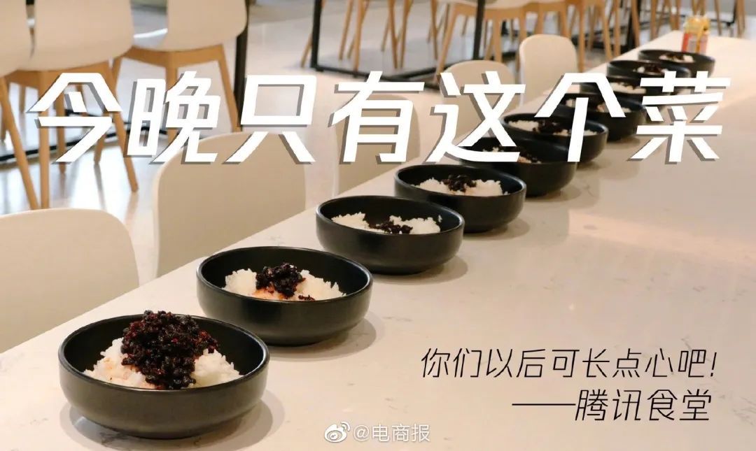 腾讯|别笑鹅厂了！成都腾讯大厦才叫高攀不起