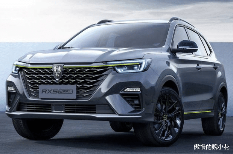「荣威RX5」新车或预定“爆款”,全新“荣威RX5 Plus”上市,价格让人难拒绝