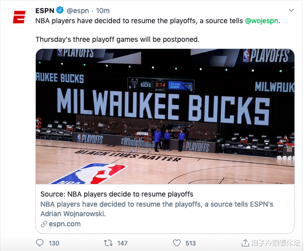 季后赛|罢赛结束季后赛继续 美媒纷纷发推热议:体育界迎来历史性的一天