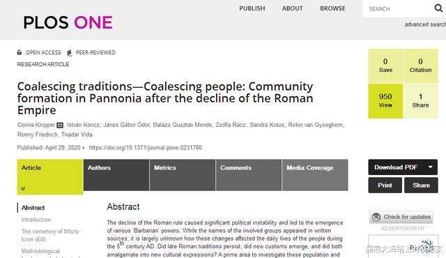 #外星人#欧洲发现“外星人头骨”,最早至公元5世纪,见证罗马帝国兴衰!