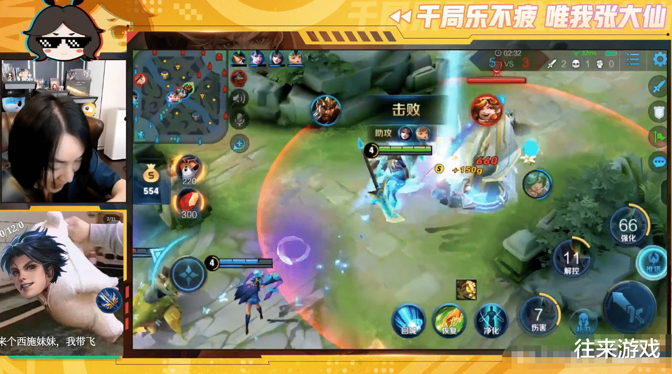 张大仙|张大仙公布峡谷最难英雄,不是元歌露娜,而是职业都玩不会的他!