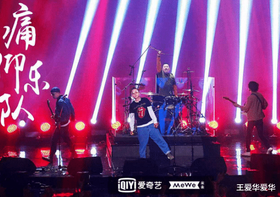 苏芮|这就是摇滚乐队，听到法兹的时候心里感觉，这才是乐队啊！